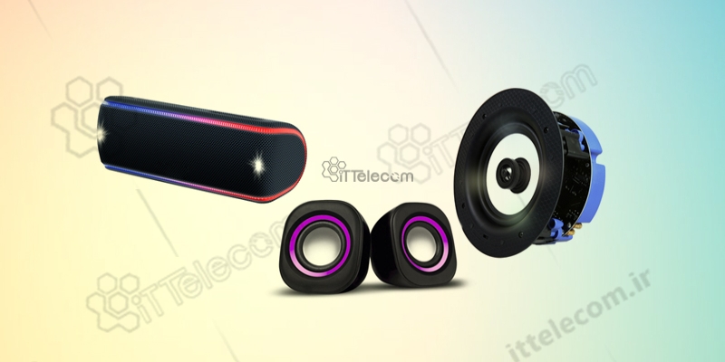 بلندگو یا Speaker چیست ؟