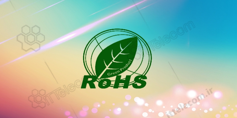 استاندارد RoHS چیست؟